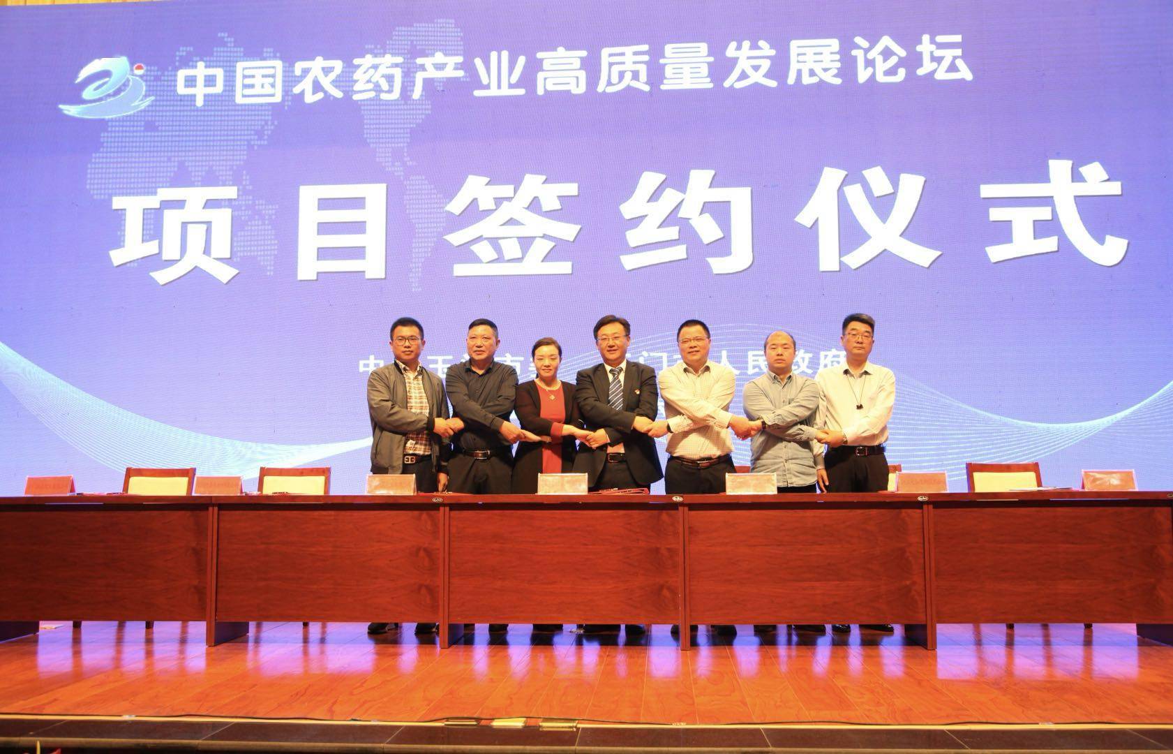 签约金额22亿元!玉门在这次论坛上收获满满