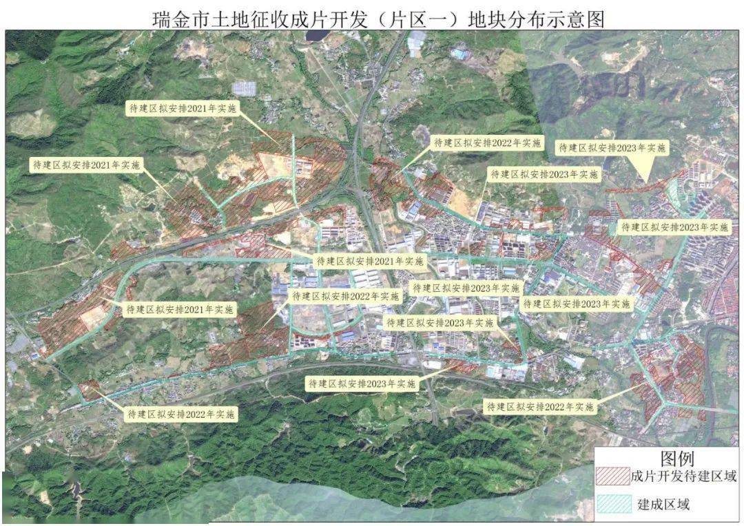 赣州这个地方将成片开发,具体范围…_瑞金市