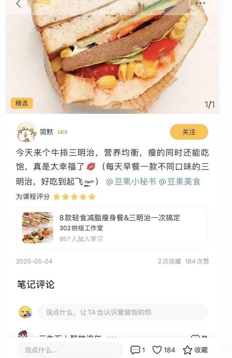 吃早饭减肥仍是不吃早饭减肥_减肥餐_餐减肥法