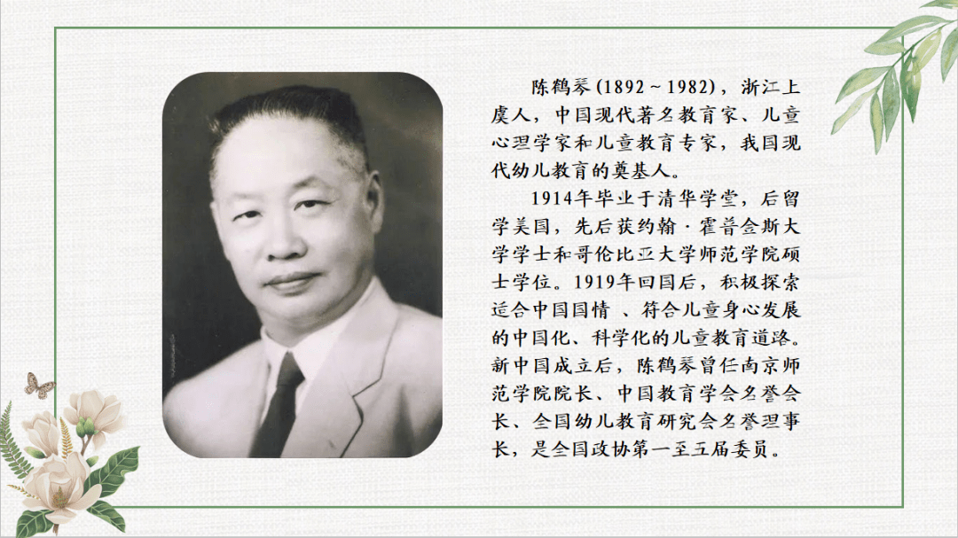 好书推荐李沧区学前教育好书推荐之家庭教育