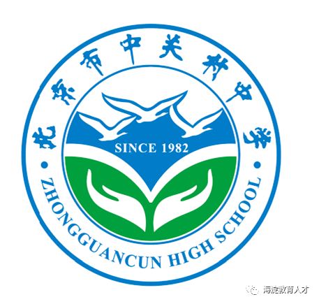 海淀区中学校徽图片