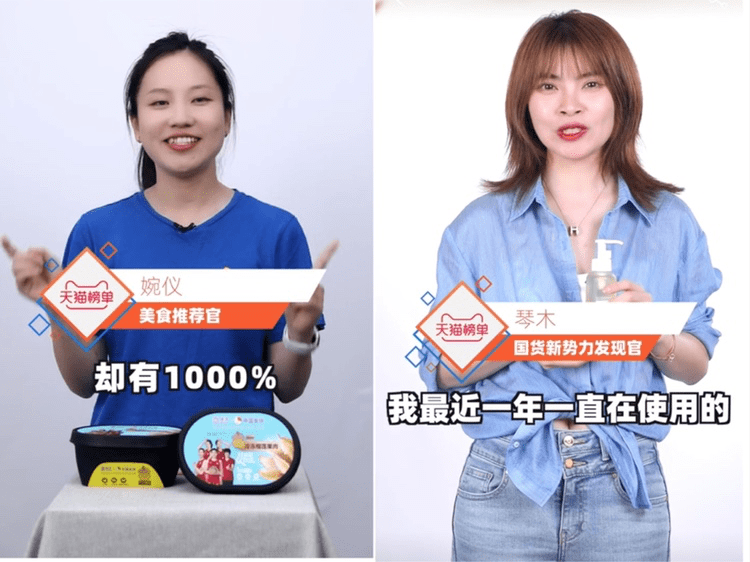 淘宝商品排行榜_淘宝重组导购工具:搜索之后,榜单“回潮”