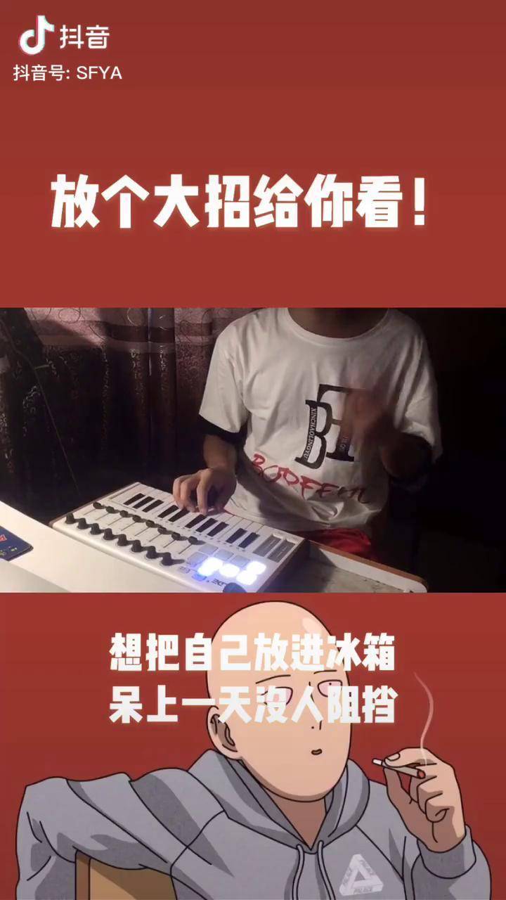 放个大招给你看高考加油虽然说明年就到我了还是要有这么几招的高考是