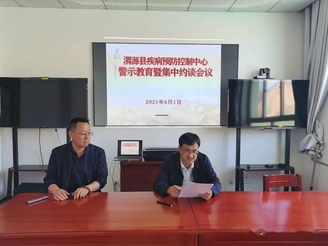 会议组织观看了"亦官亦商"的两面人生--马忠祥严重违纪违法警示录,"小