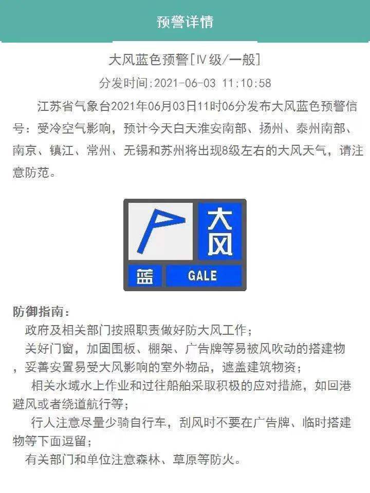 泰州人口2021_共招699人 泰州地区招聘汇总(3)