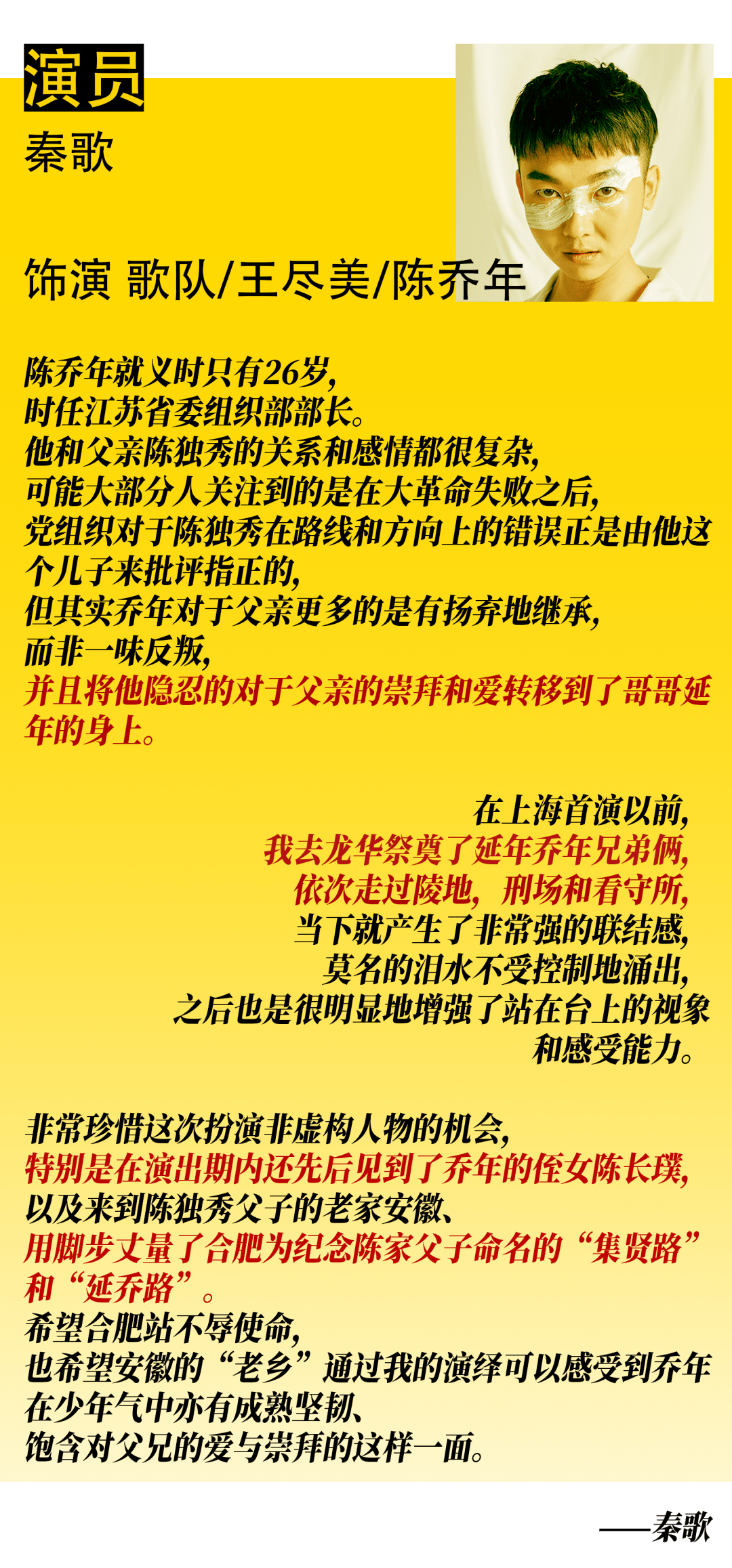 安徽人口碑_2017芜湖成绩单出炉 今天起,芜湖要让所有人羡慕和向往(3)