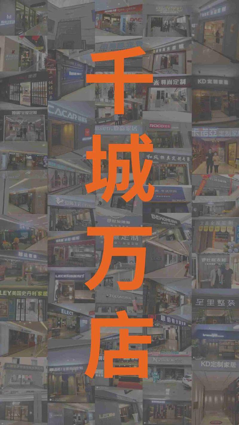 乘势而上炬森onetouch自动开门器走进千城万店