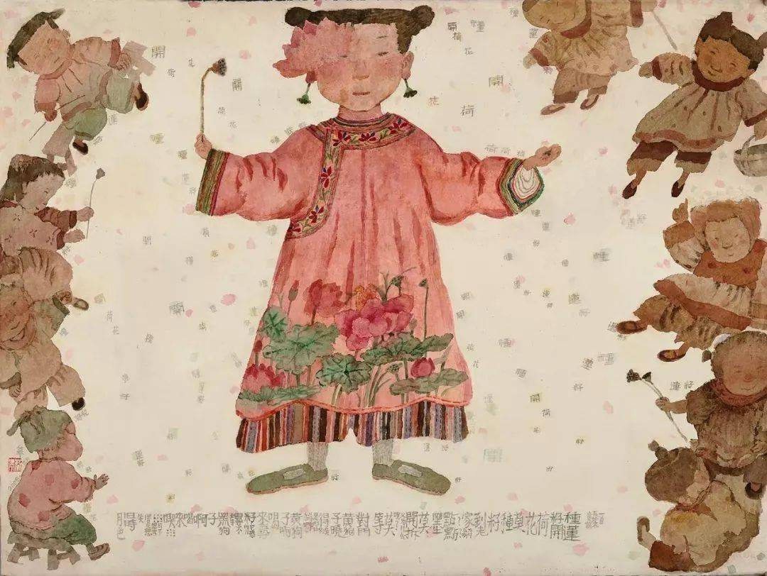 蔡皋绘本用童年的爱与美治愈一生