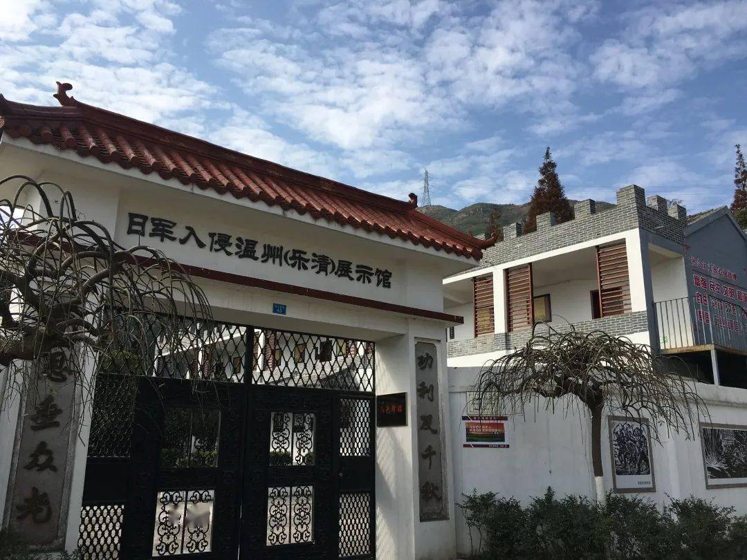 雁蕩山革命烈士陵園日軍入侵溫州(樂清)展示館隘門嶺事件紀念碑亭(紅