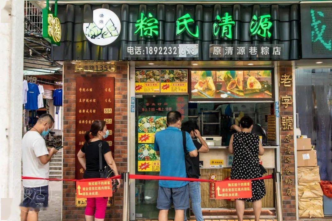 专卖由台山粽改良成的广式咸肉粽,从家庭小作坊做起,这家粽子店已经开