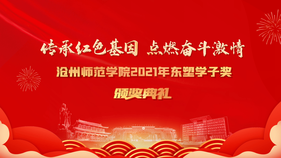 东塑招聘_东塑招聘 等你好久了