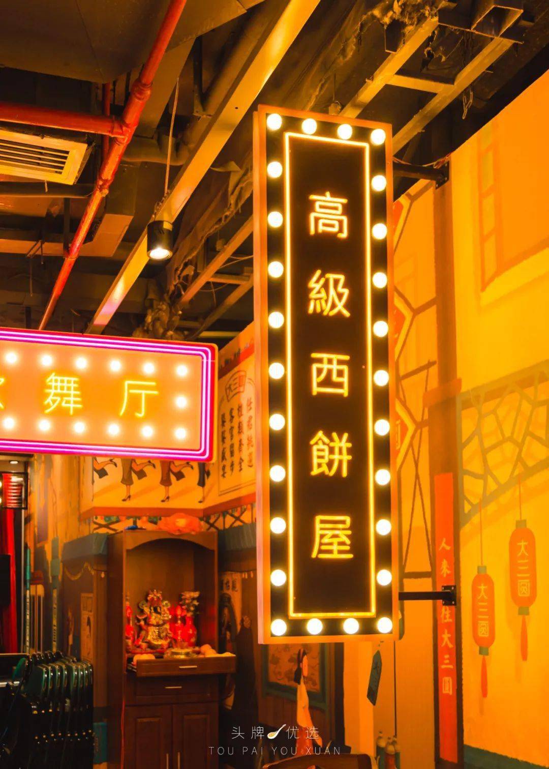 这家藏在宝龙地下的复古大排档让你瞬间置身老上海