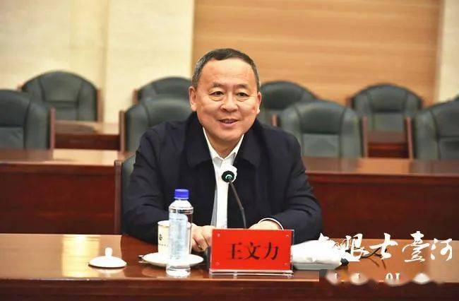 市委书记王文力与尚云龙一行座谈.市委副书记,市长李兵主持座谈会.