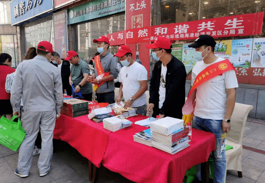 海港环保局开展65世界环境日宣传活动