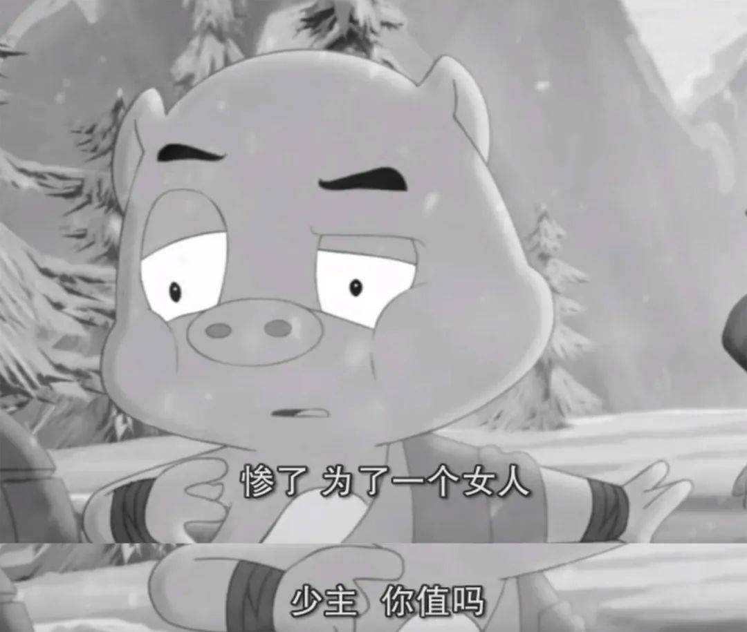 但如果你用黑小虎的视角去看这部动画片,那它就会变成一部令人emo心酸