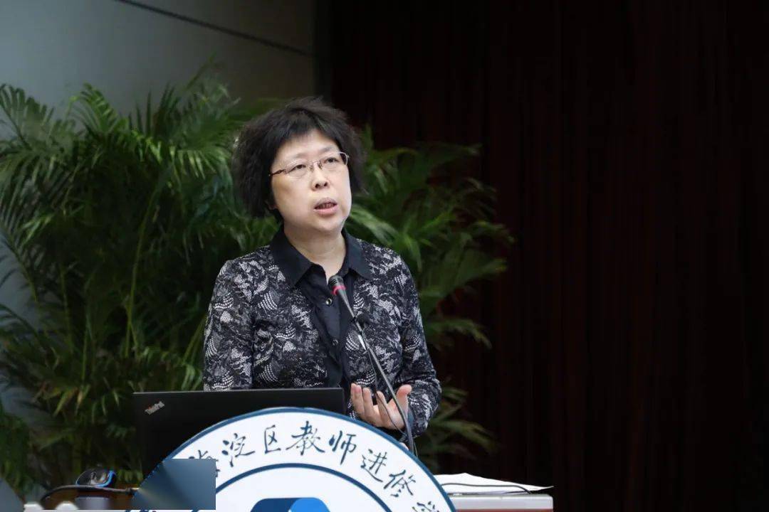 海淀师训开启十四五校本研修高质量发展新征程海淀区召