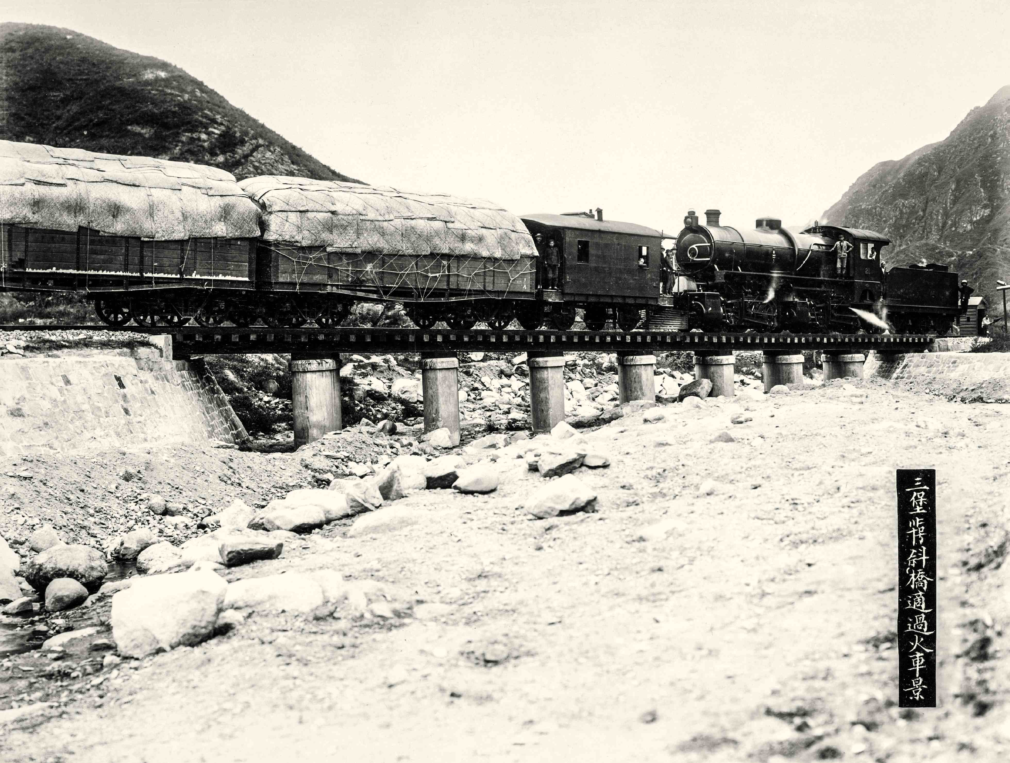 100年前的中国铁路什么样