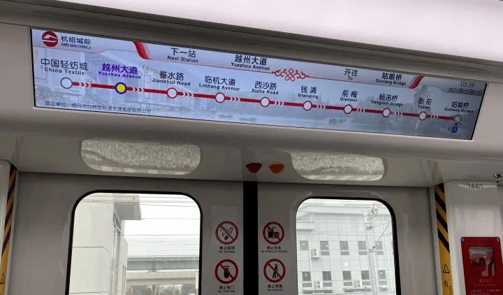 杭州地铁8号线一期工程通过竣工验收杭绍城际铁路计划今年6月底初期