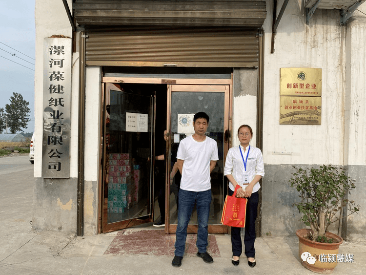 临颍纸制品行业最新动态分析