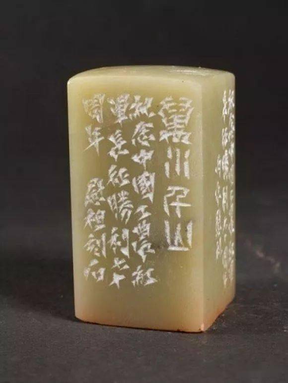 篆刻名家边款欣赏,高清原石66枚,初刻最好行楷字