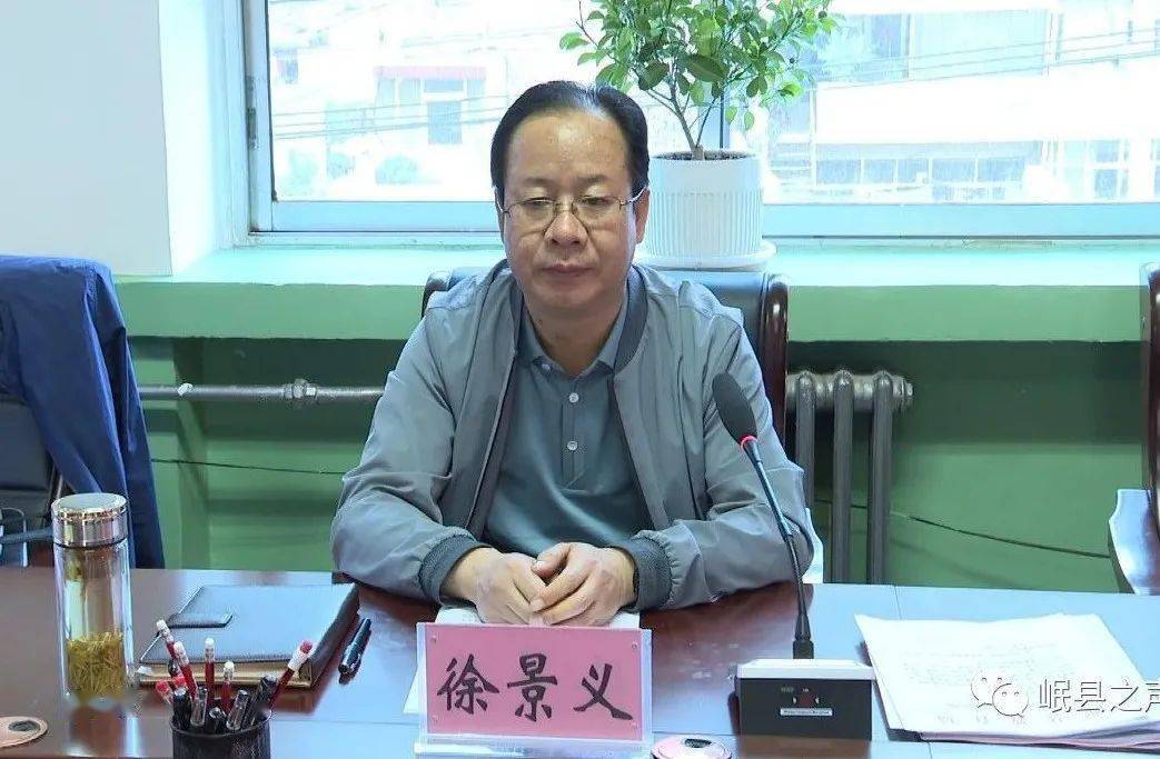 徐景义调度2021年高考安全工作_岷县