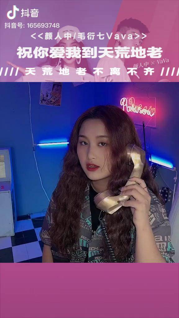 听说蔡徐坤在你这里爱上了冰箱颜人中