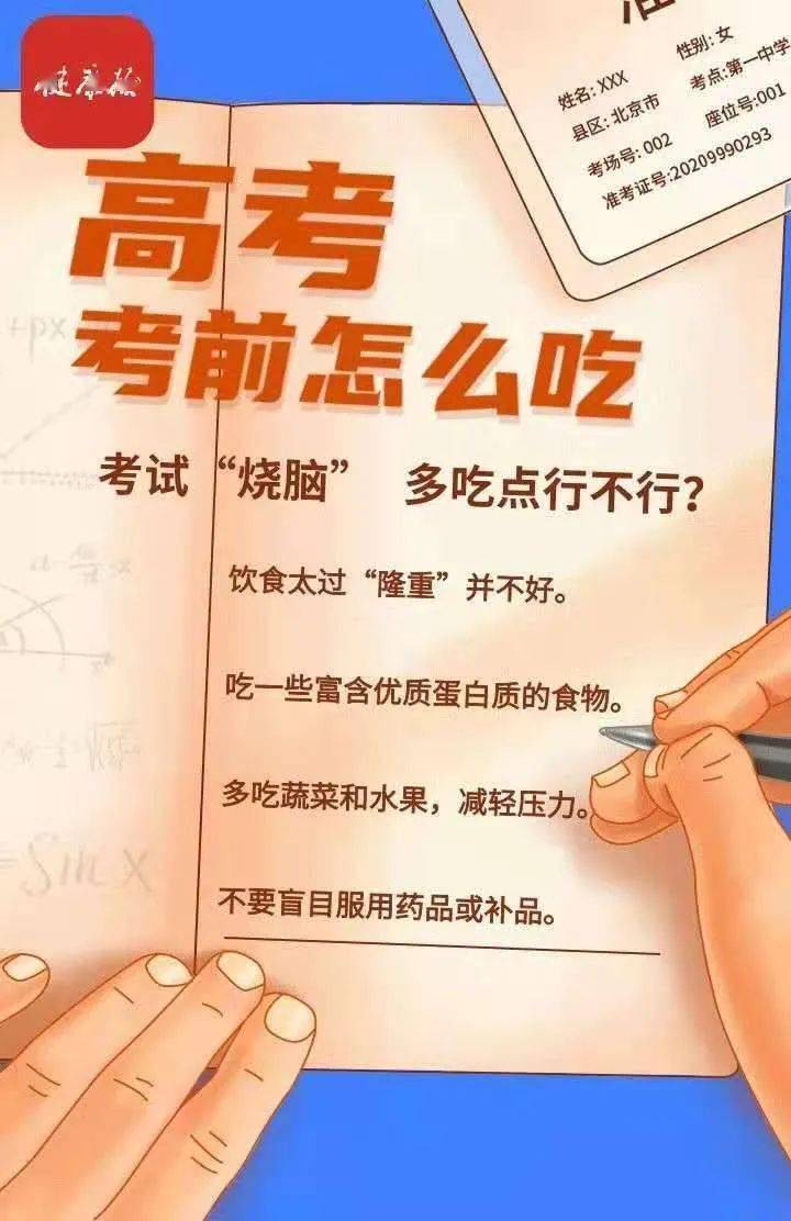 小学二年级体育教案上册表格式_体育表格式教案_范进中举表格式教案