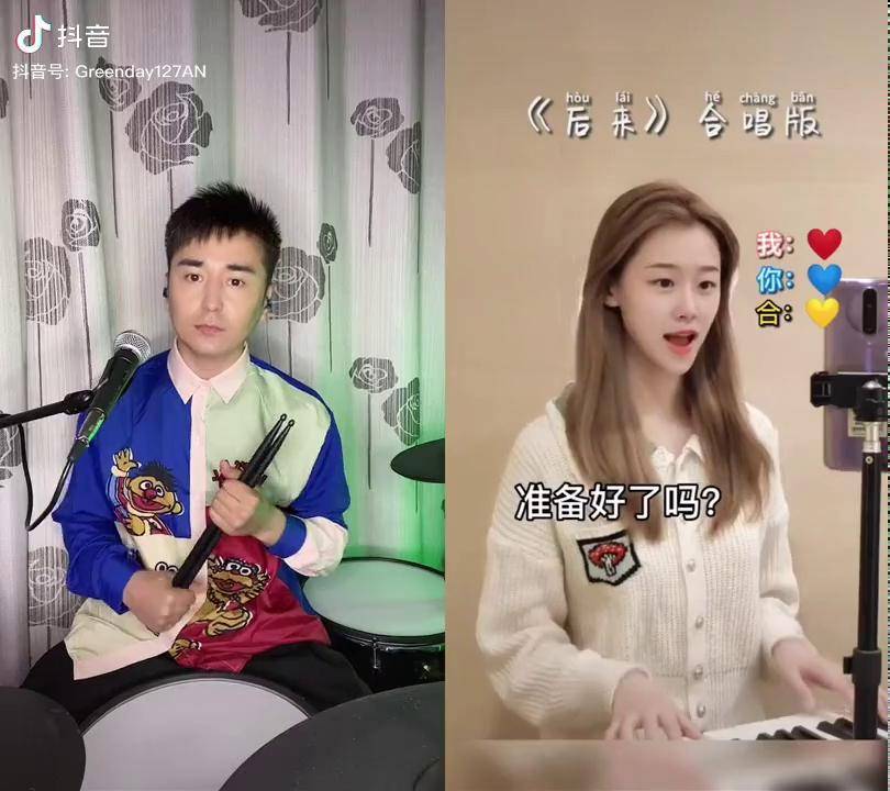 和 师硕晗 一起 合拍 520和女神合唱了