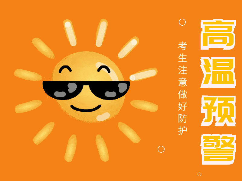 800_600gif 动态图 动图