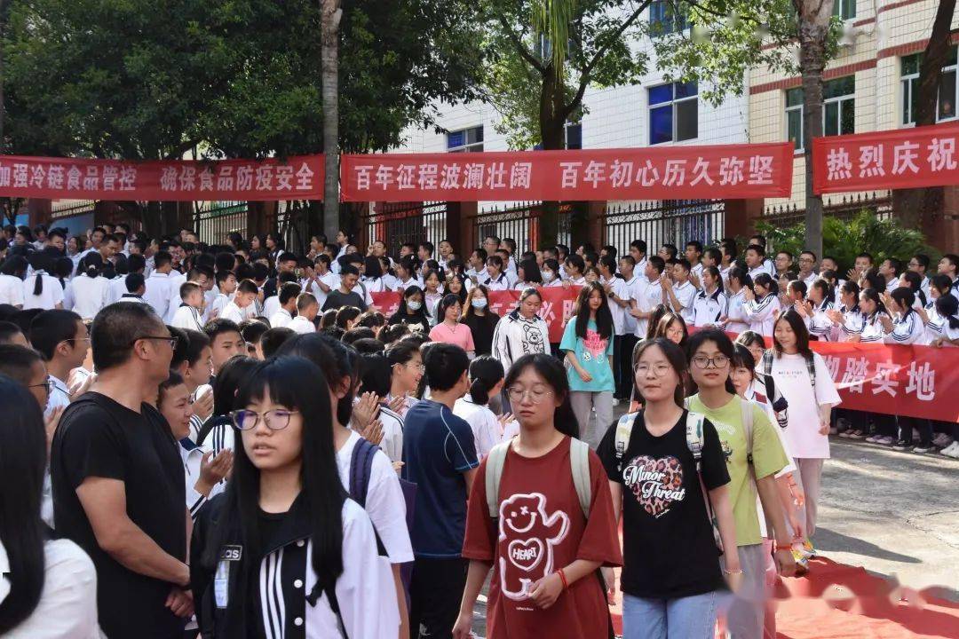 鸿图中学举行2021年高考出征仪式