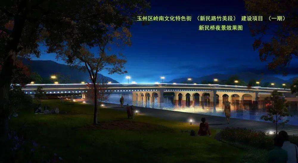 一桥飞架南北横跨南流江的新民桥开始架设箱梁