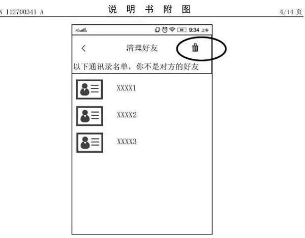 摘要|新功能！微信能替你发消息了？