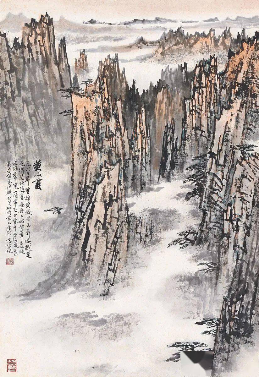 这位大师的黄山图,壮观!