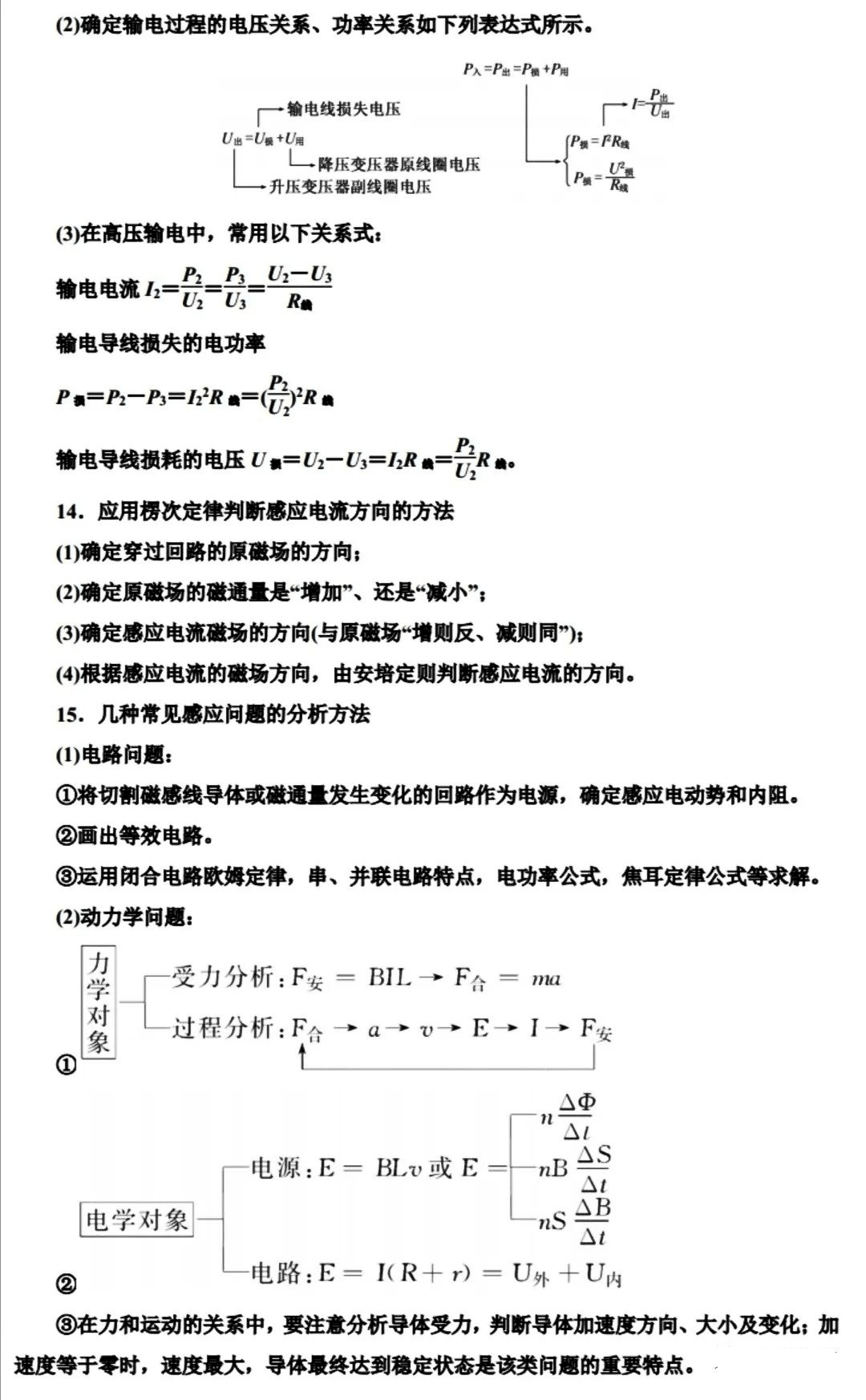 e12b954a92864cf19cf1a26e97a1da24.png