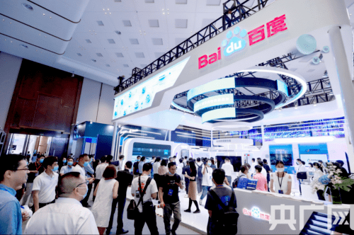 博览会|2021全球人工智能技术博览会在杭州召开