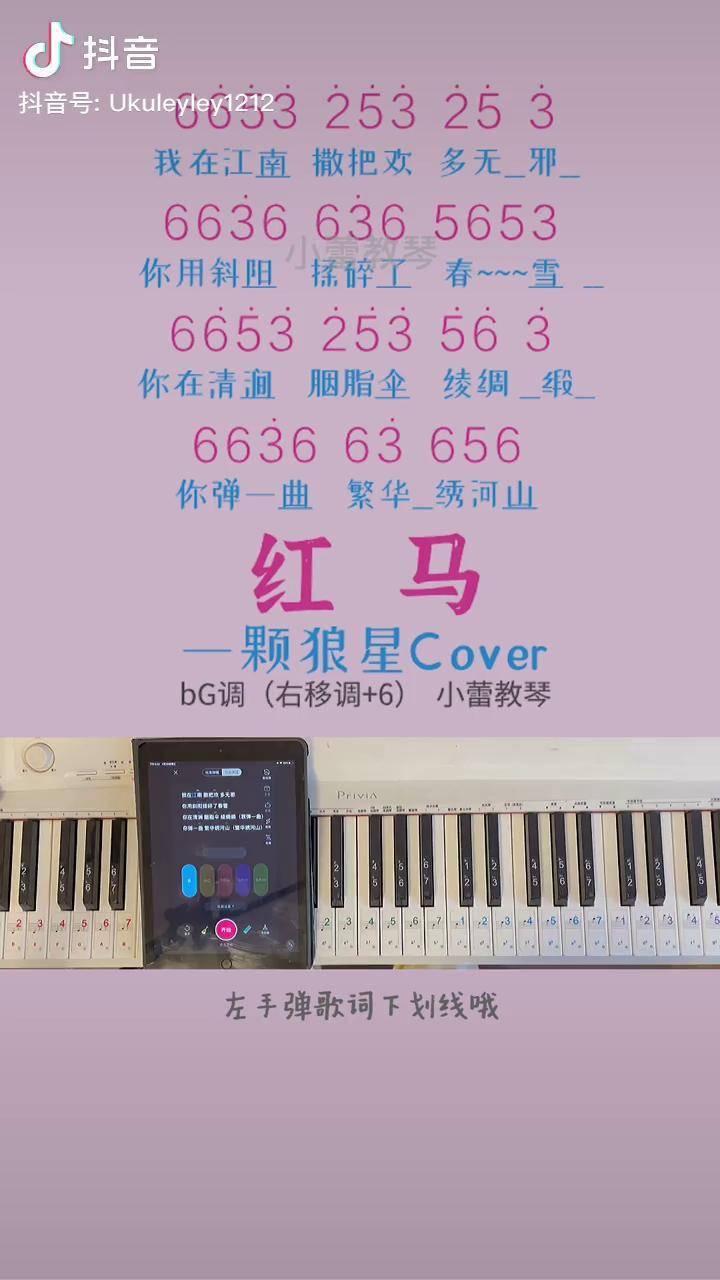 我在江南撒把欢多无邪红马双面碰撞反正是我猫爪弹唱