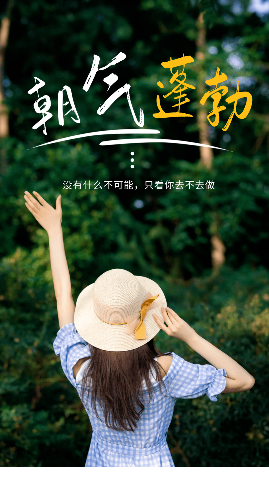 钟情于你终止于你