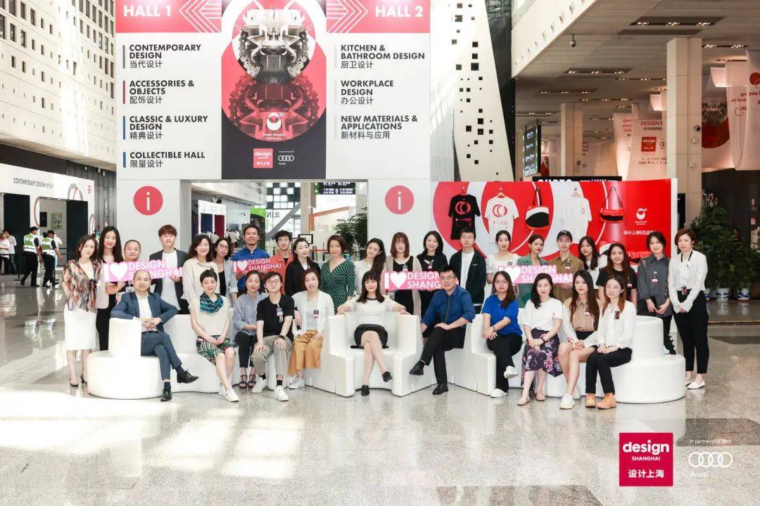 “设计上海”2021 顺利闭幕,以设计之美致意八年之约!_中国