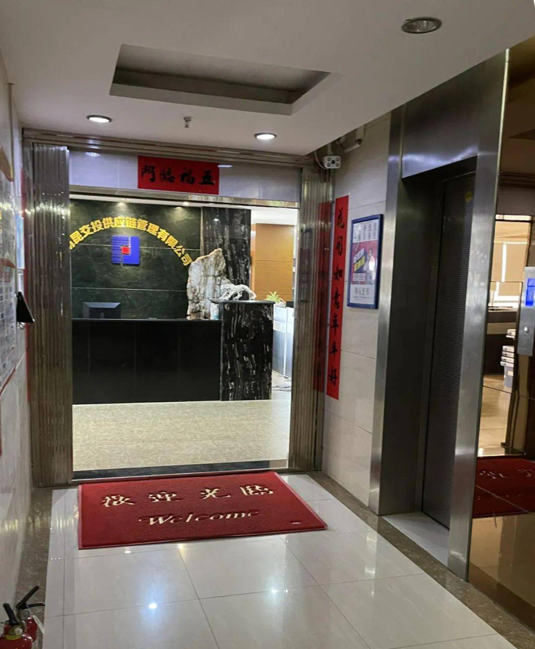 记者查询到了涉及三鑫煤业的民事判决书,注意到冷天辉和云南九天曾为