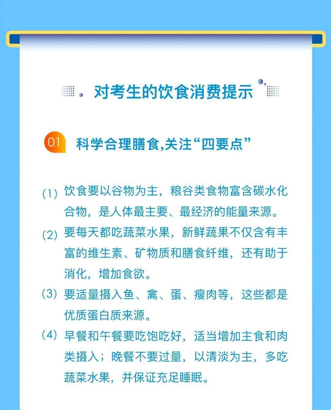 香港家长普遍有哪些不正确的饮食观念是结合生活例子说明香港的饮食文化 自媒体热点