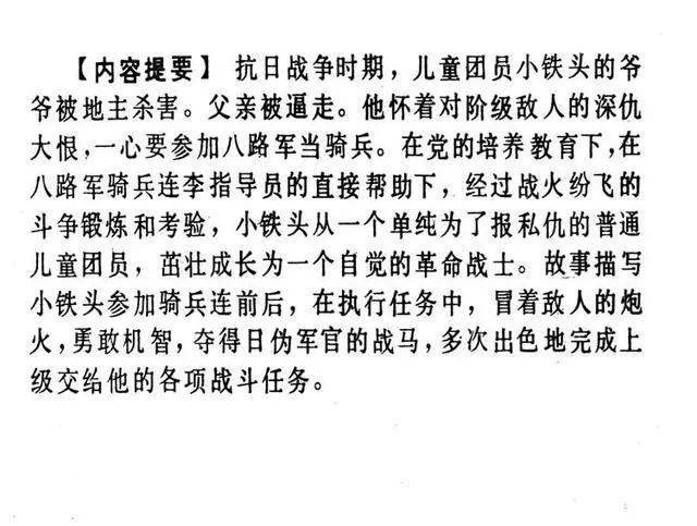 强人曲谱_强人锁男图片(5)