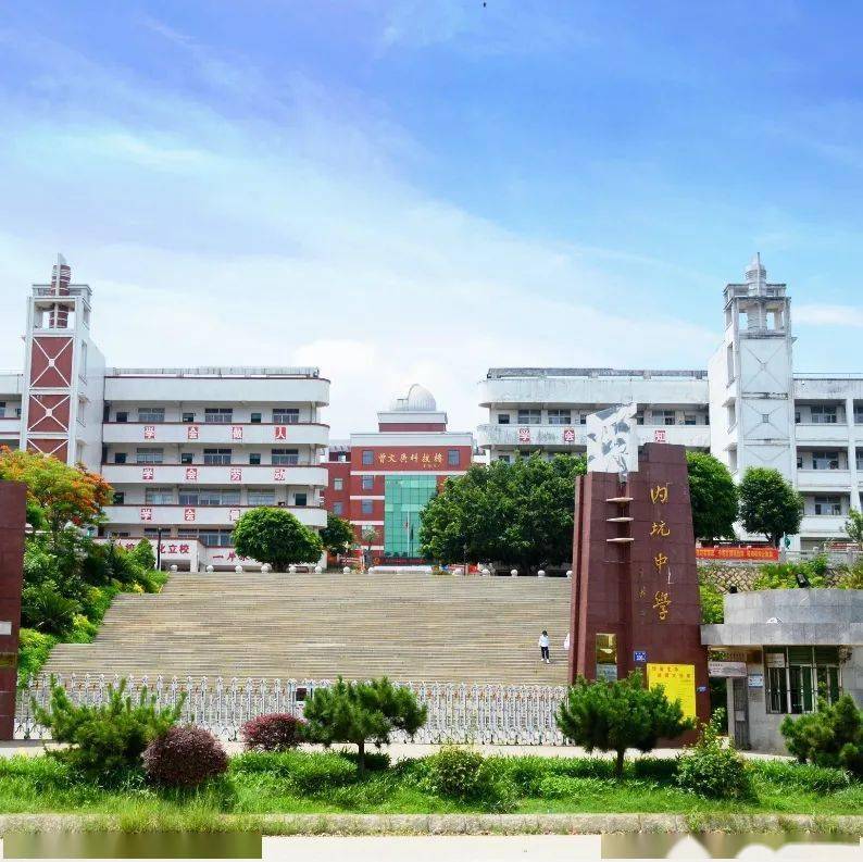 高考加油听听晋江这些校长家长说