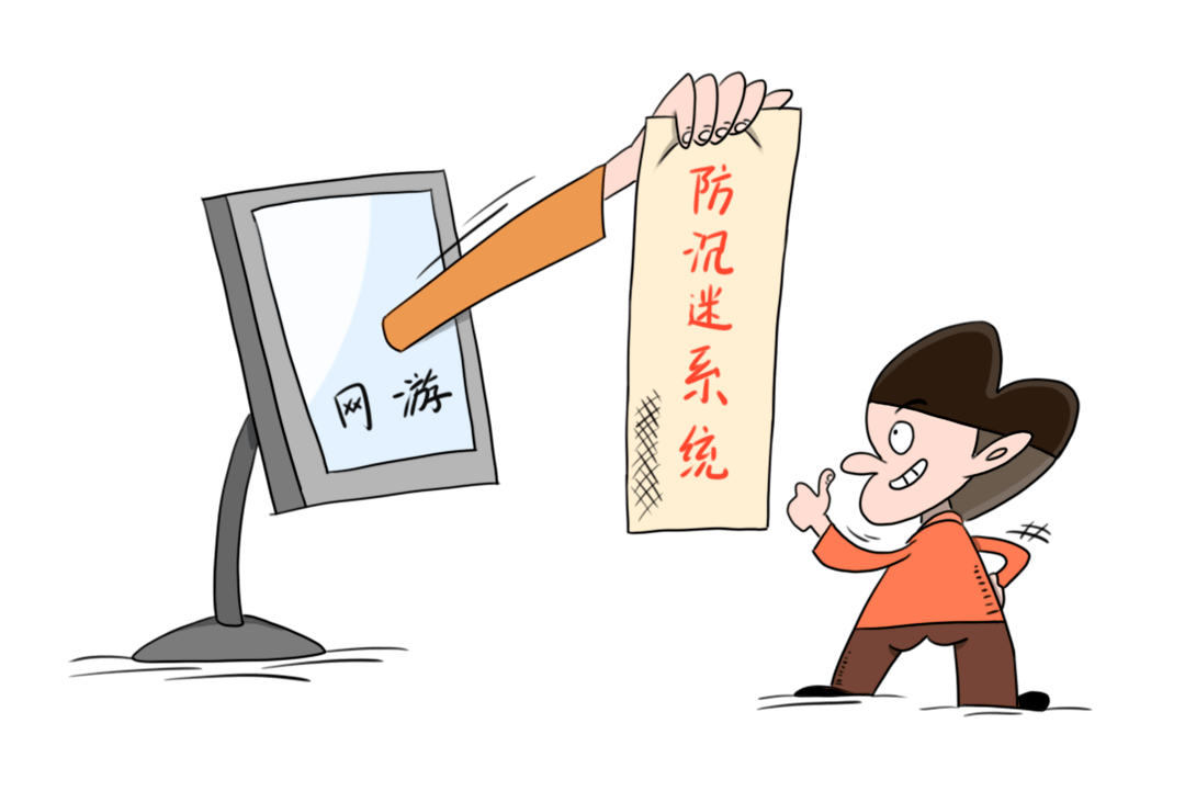 为你解读未成年人保护法网络保护篇