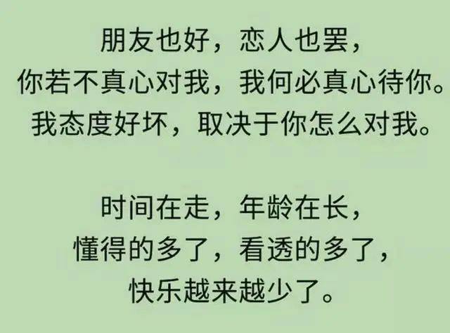 知人口面不知心下一句_知人知面不知心(2)