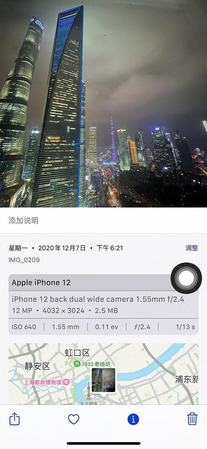 模式|体验iOS 15之后，我记住了这8个小细节