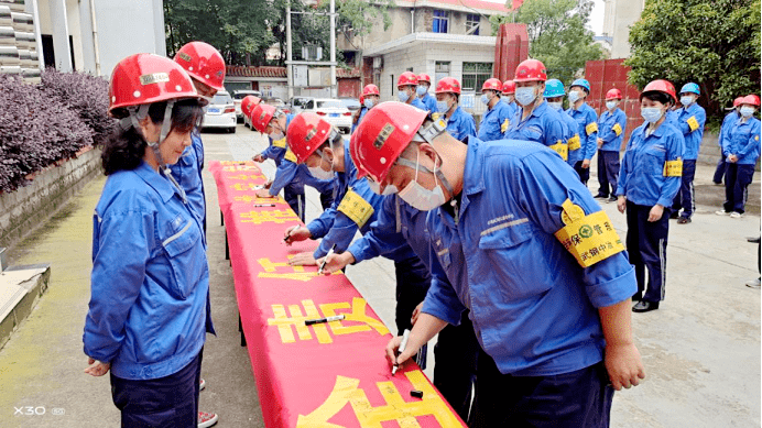 安全生产月 武钢中冶:吹响 安全生产月"集结号