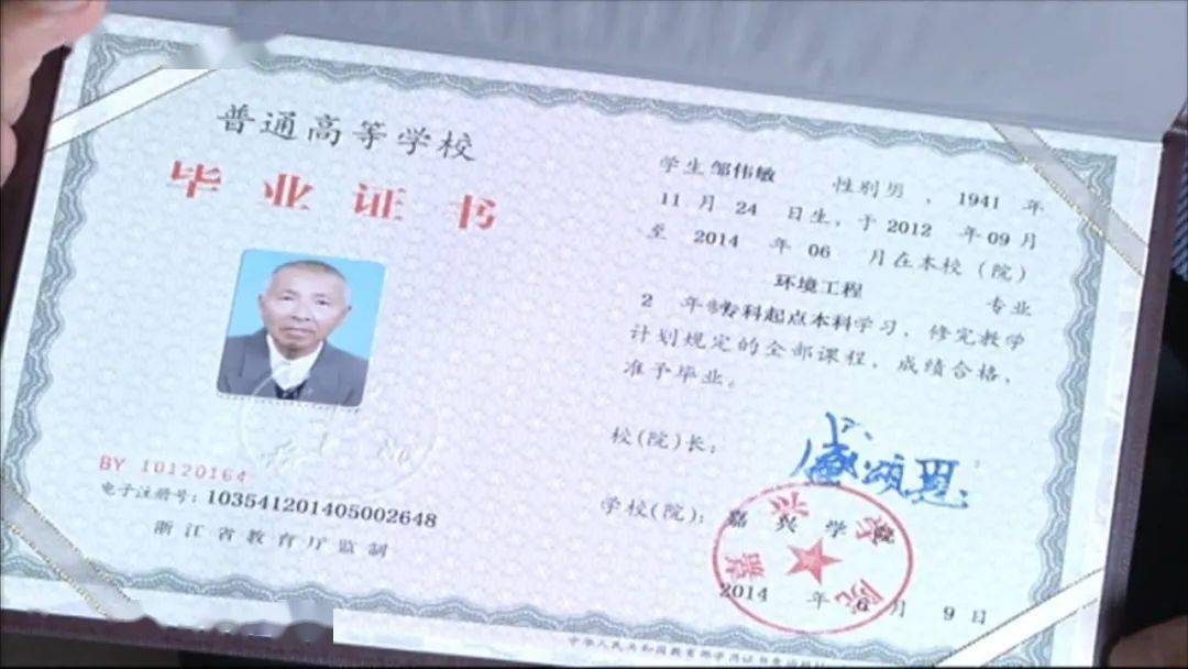 啥是普通高等学校 488e57412e4d400b975dffe1696d406b.jpeg