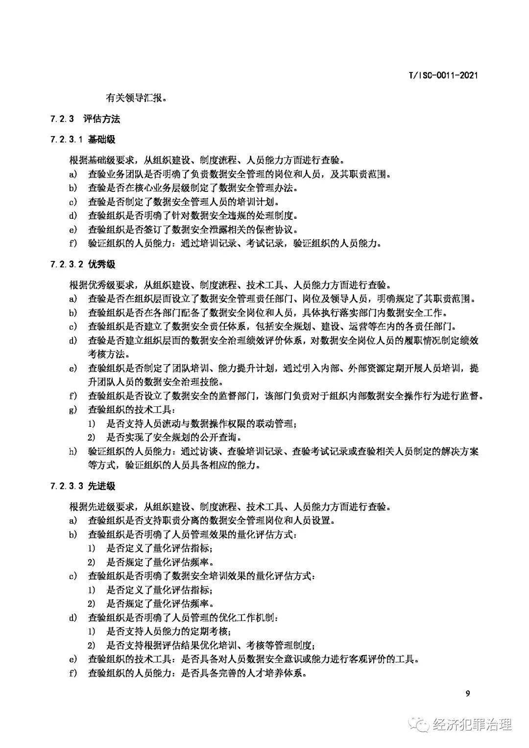 674dddb8964f4399bc04cbda109cf8db.jpeg