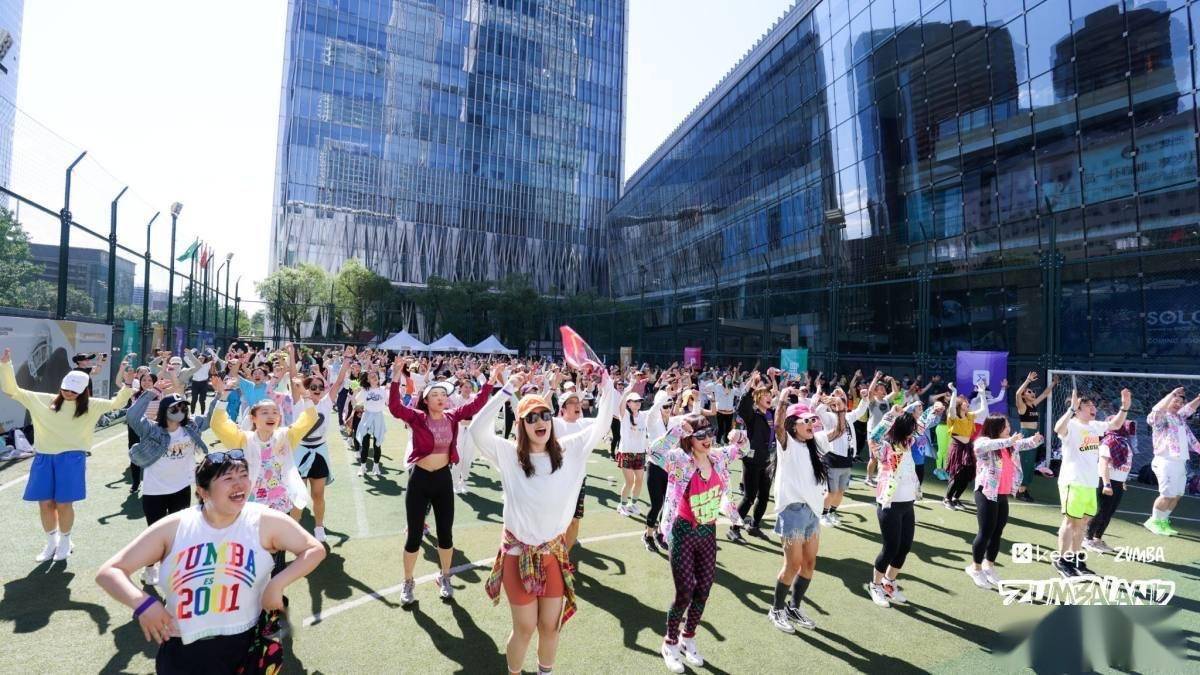 百人户外快乐燃脂,keep x zumba热舞派对开启夏日运动狂欢