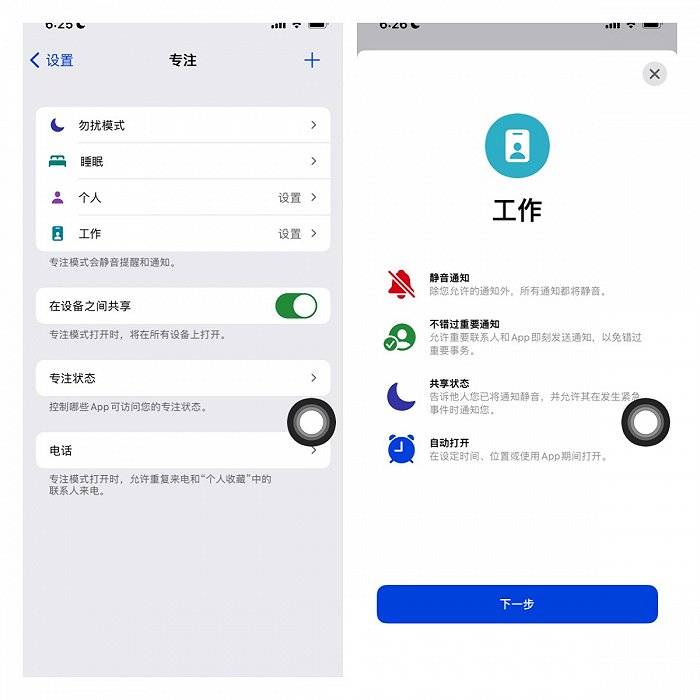 模式|体验iOS 15之后，我记住了这8个小细节